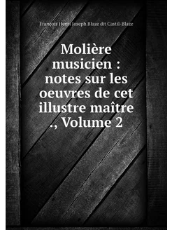 Molière musicien notes sur les oeuv