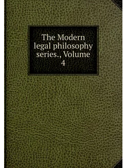 The Modern legal philosophy series