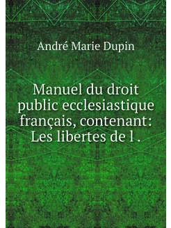 Manuel du droit public ecclesiastique