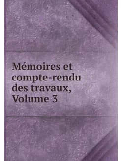 Mémoires et compte-rendu des travaux