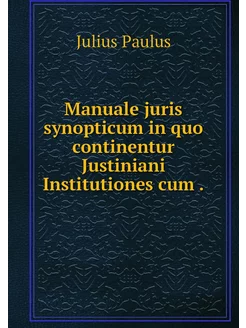 Manuale juris synopticum in quo conti