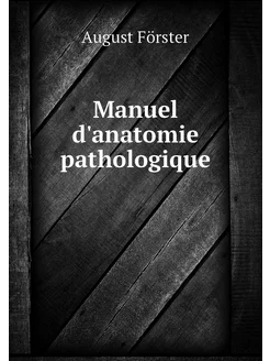 Manuel d'anatomie pathologique