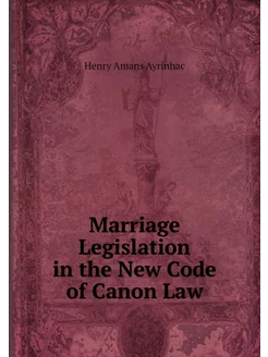 Marriage Legislation in the New Code