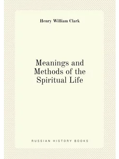 Meanings and Methods of the Spiritual Life