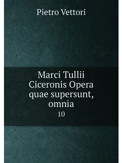 Marci Tullii Ciceronis Opera quae sup