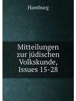 Mitteilungen zur jüdischen Volkskunde, Issues 15-28