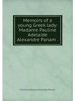 Memoirs of a young Greek lady Madame