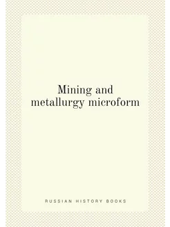 Mining and metallurgy microform