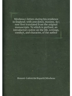 Mirabeau's letters during his residence in England