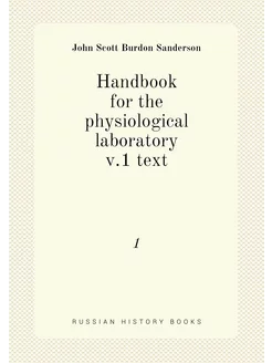 Handbook for the physiological labora