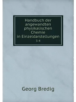 Handbuch der angewandten physikalisch