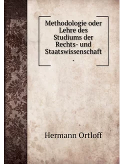 Methodologie oder Lehre des Studiums