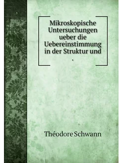 Mikroskopische Untersuchungen ueber d