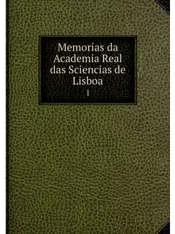 Memorias da Academia Real das Scienci