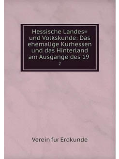 Hessische Landes= und Volkskunde Das