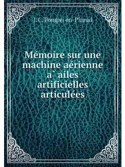 Mémoire sur une machine aérienne à