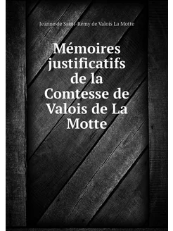 Mémoires justificatifs de la Comtesse