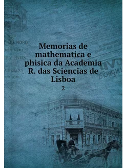 Memorias de mathematica e phisica da