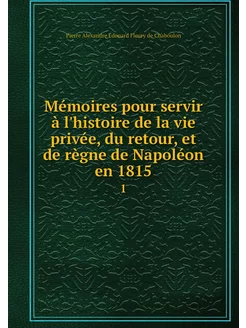 Mémoires pour servir à l'histoire de