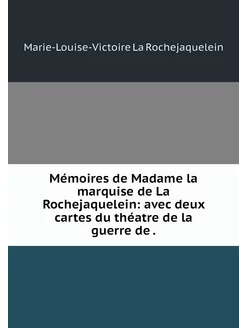 Mémoires de Madame la marquise de La