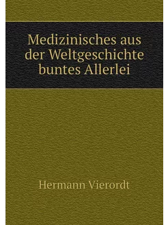 Medizinisches aus der Weltgeschichte