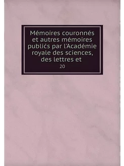 Mémoires couronnés et autres mémoires