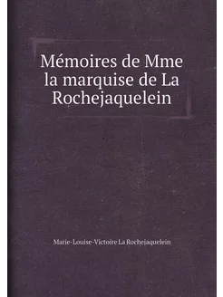 Mémoires de Mme la marquise de La Rochejaquelein