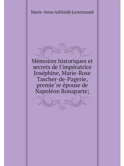 Mémoires historiques et secrets de l