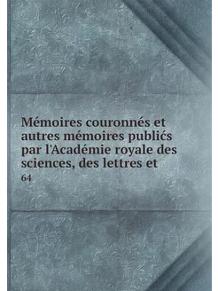 Mémoires couronnés et autres mémoires