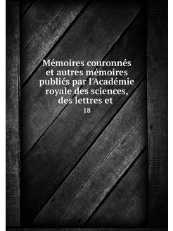 Mémoires couronnés et autres mémoires