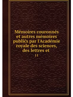 Mémoires couronnés et autres mémoires