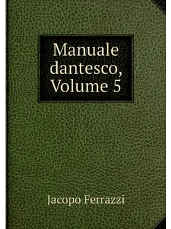 Manuale dantesco, Volume 5