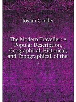 The Modern Traveller A Popular Descr