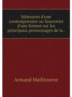 Mémoires d'une contemporaine ou Souve