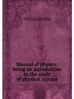 Manual of physics being an introduct