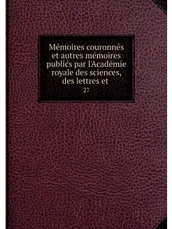 Mémoires couronnés et autres mémoires