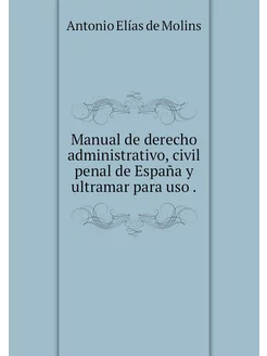 Manual de derecho administrativo, civ