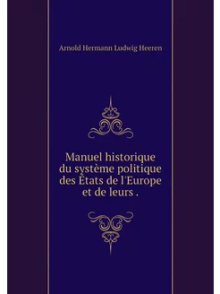 Manuel historique du système politiqu