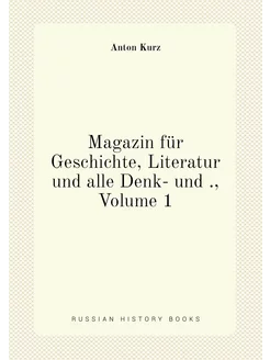 Magazin für Geschichte, Literatur und alle Denk- und