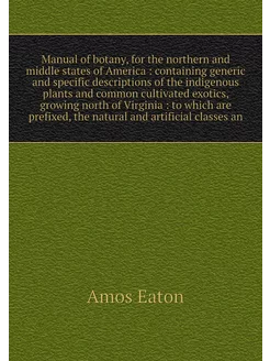 Manual of botany, for the northern an