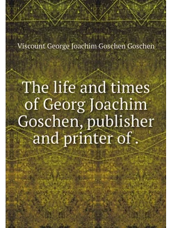 The life and times of Georg Joachim G