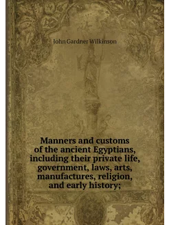 Manners and customs of the ancient Eg