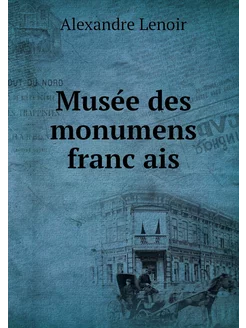 Musée des monumens français