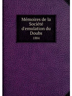 Mémoires de la Société d'emulation du