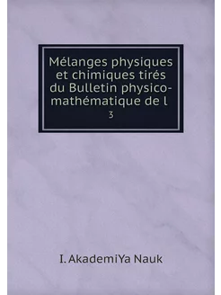 Mélanges physiques et chimiques tirés