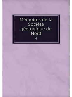 Mémoires de la Société géologique du