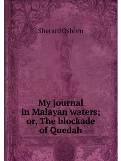 My journal in Malayan waters or, The