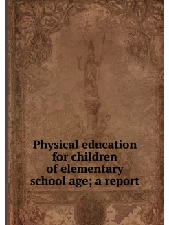 Physical education for children of el