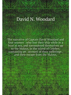 The narrative of Captain David Woodar