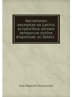 Narrationes excerptae ex Latinis scri